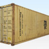 40Ft X 8Ft Used Shipping Container High Cube